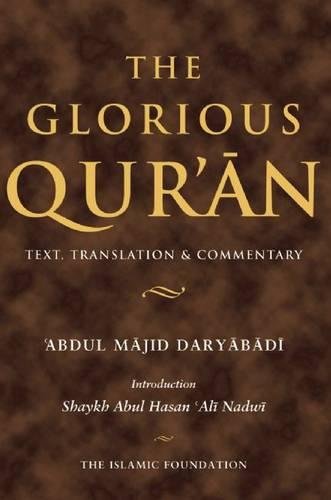 Glorious Qur'an: Text, Translation & Commentary (Koran)